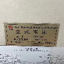 準(zhǔn)新機(jī)大連5240原裝數(shù)控立車在位秒殺，西門子系統(tǒng)，加.