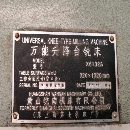 特價(jià)皖南6132萬(wàn)能銑只要1萬(wàn)多