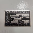 出售：2018年友佳40A一臺，相當于友佳1052，BT40主軸.