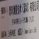 出售準新Croma Classic 686 思瑞三坐標