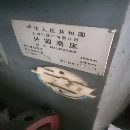 出售，安裝未用1332500外圓磨床