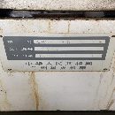 出售4臺蘭州星火6180乘3米普車