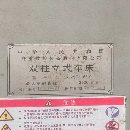 出售齊一5225立車一臺