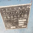 出售二臺折彎機