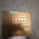 齊二6913數控鏜床