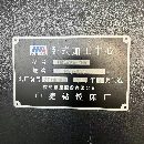 中捷630臥加一臺 800一臺 全部9成新 喜歡的聯系