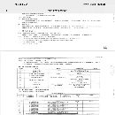 全新未安裝武重9米數控立車便宜出售