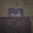 2&amp;amp；#215；6米龍門(mén)刨銑床一臺(tái)