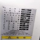 寶雞6180數控車