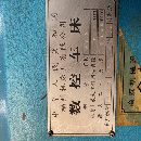 福州機床數控臥車CK6280