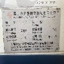 7028數(shù)控龍門