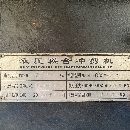 液壓聯(lián)合沖剪機價格便宜