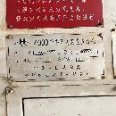 合肥鍛壓閉式雙點線：
800噸，移動臺，臺面3.6米/1.8.