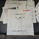 出售:2021年喬峰580斜身車，發那科系統 ，8寸卡盤，12工位刀架，.