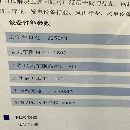 遼寧海通2.5米數控立車