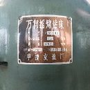 中捷3140萬向鉆