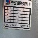 數(shù)控車(chē)61100