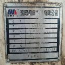 一臺(tái)5085一臺(tái)6140一臺(tái)6150打包處理