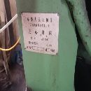 1040無心磨便宜處理