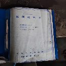 正宗陜西13323000大砂輪導(dǎo)軌滿花價(jià)格便宜