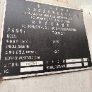 出售漢川TK6411C/1A數(shù)控鏜光機(jī)