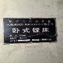 精品昆鏜一臺軌道鏟花全在，價格很實惠有需要的老板聯系