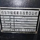 22年6180乘1.5米普車兩臺