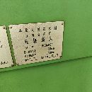 出售上海MQ8450A軋輥磨
