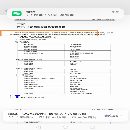 臺灣主新德數控外圓磨床