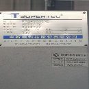 臺(tái)灣主新德數(shù)控外圓磨床