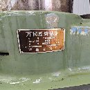 出售中捷Z3140A萬向搖臂鉆