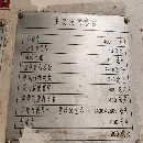 精品合肥鍛壓400噸雙點(diǎn)壓力機(jī)，臺(tái)面1.4米/2.8米。工廠.