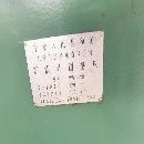 無錫上機14321500在位出售。