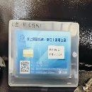 使用三百小時日本津上BM162超精密走芯排刀車，精度一.
