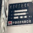 中捷6513，西門子840Dsl系統，九成新設備，基本沒用，三軸光珊尺.