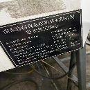 出售1814粗框機