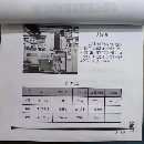 杭州友華友佳FV2215數(shù)控龍門加工中心，三軸帶光柵尺、.