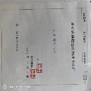 數(shù)控龍門加工中心
