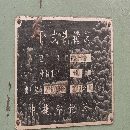 中捷611B鏜床，在位出售