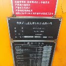全新徐州5百噸，壓磚機，按噸賣，秒殺了.