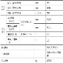 紐威1米雙工位臥加