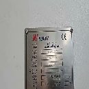 紐威1米雙工位臥加