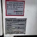 兩臺2516，一臺4026，一臺四米龍門磨