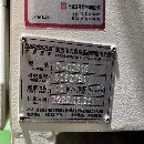 兩臺2516，一臺4026，一臺四米龍門磨