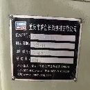 兩臺(tái)2516，一臺(tái)4026，一臺(tái)四米龍門磨