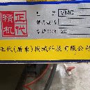 正代精機1370加工中心