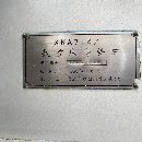 北京一機714數控銑兩臺