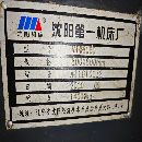 沈陽8080數(shù)控立車