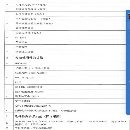 出售日本進口牧野A92臥加一臺