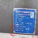 海天4028龍門